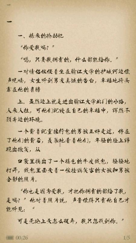 小猫钓鱼开船版最新版下载