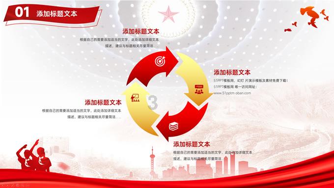 万词王