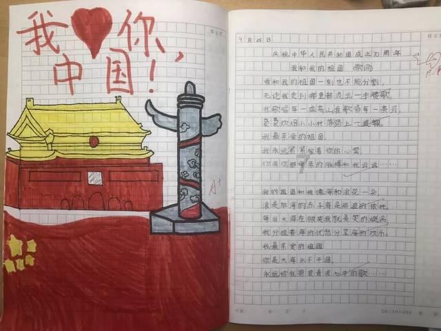 春雨直播app